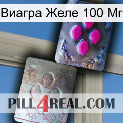 Виагра Желе 100 Мг 38